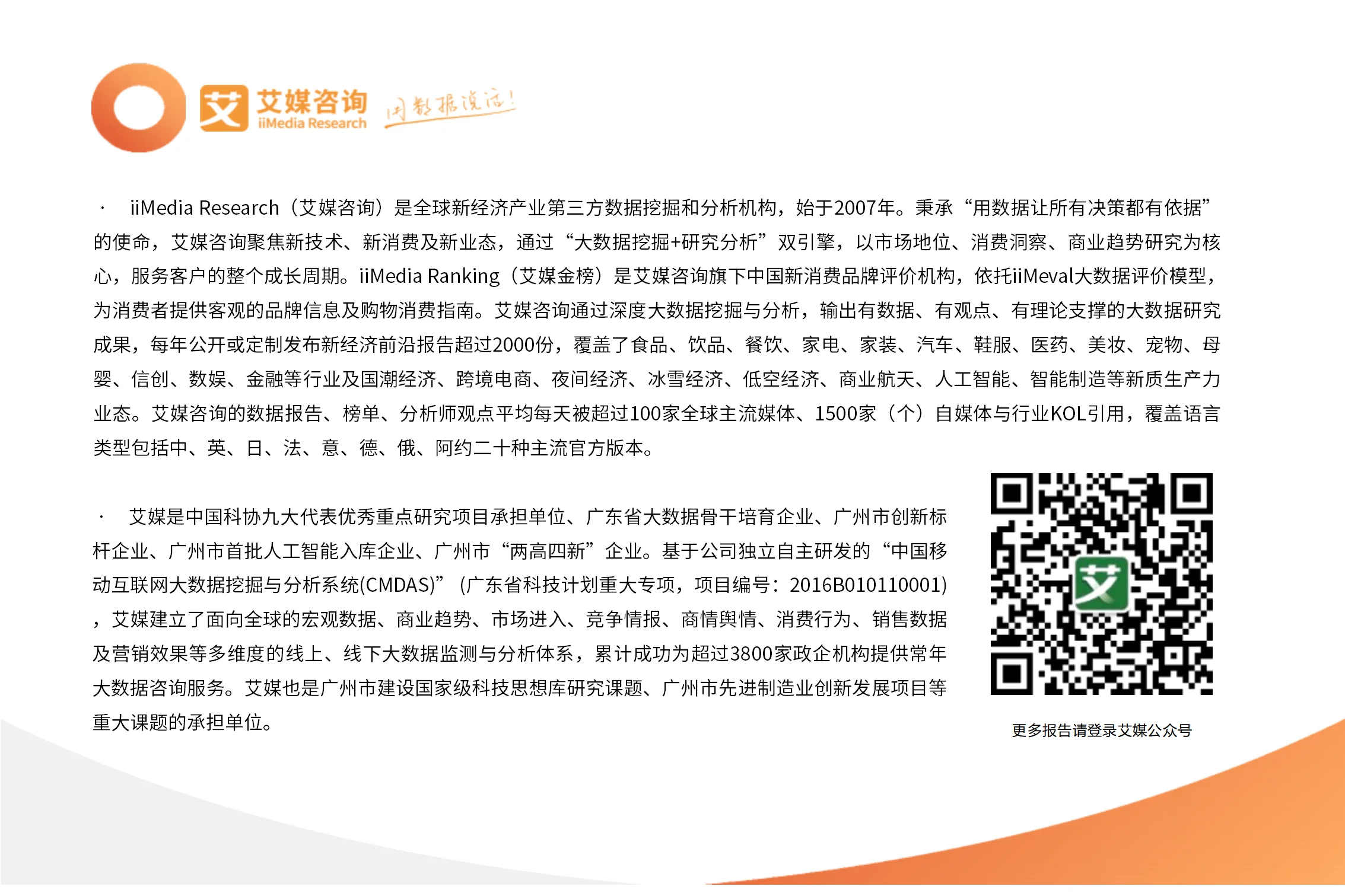 _烘焙食品行业现状及发展趋势_烘焙食品行业现状