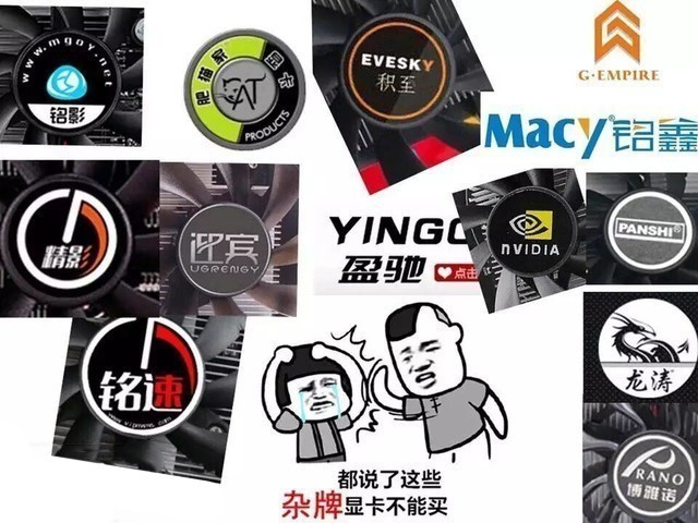 DIY从入门到放弃：买二手显卡如何避坑？