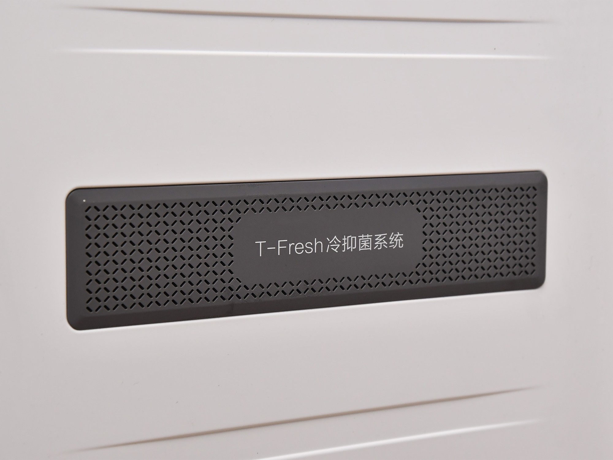 TCL T9 Pro冰箱评测：双系统革新，真平嵌新潮流，质价比震撼