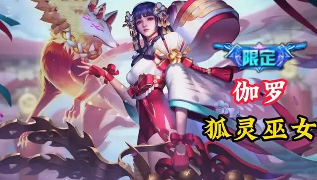 李白和妲己约会_李白和妲己浴室_