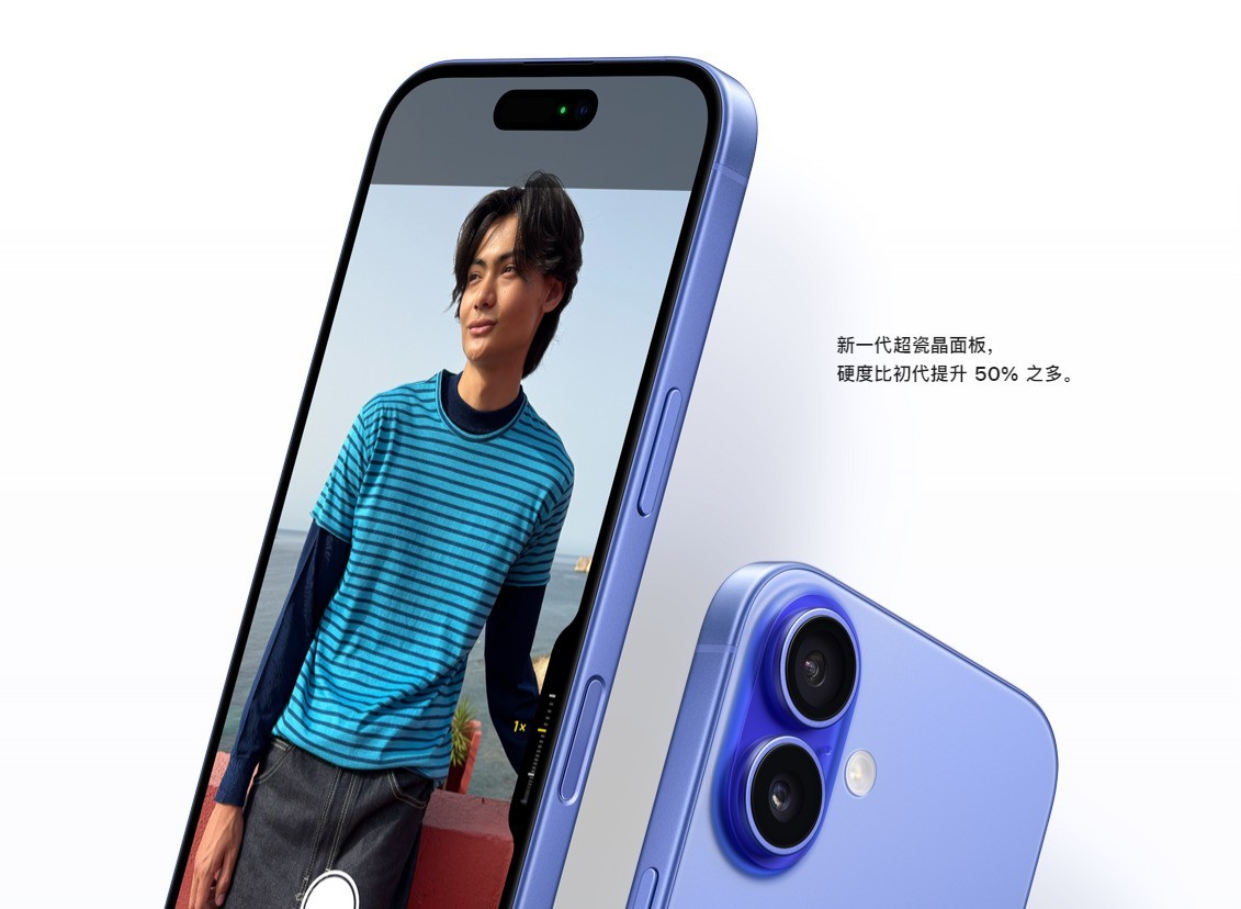 iPhone 16系列上手体验：更具诚意的标准版iPhone