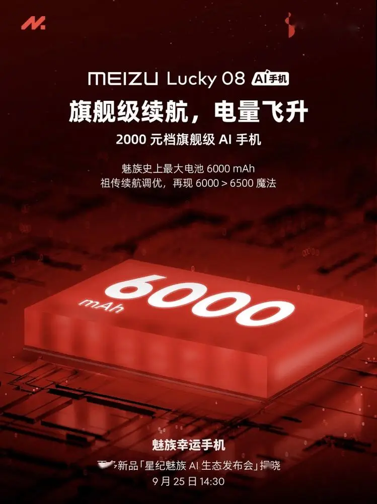 魅族良心_魅族手机评测_