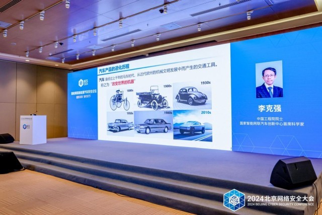 _张旭明汽车工程学会_厦门新能能源汽车制造公司
