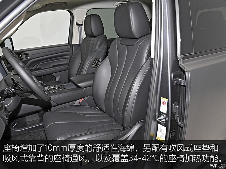 长城汽车 哈弗H9 2024款 2.0T 汽油四驱极境版