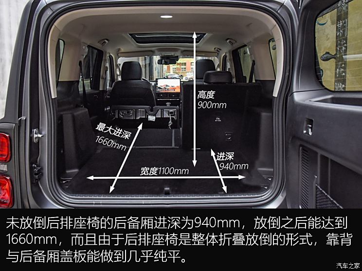 长城汽车 哈弗H9 2024款 2.0T 汽油四驱极境版