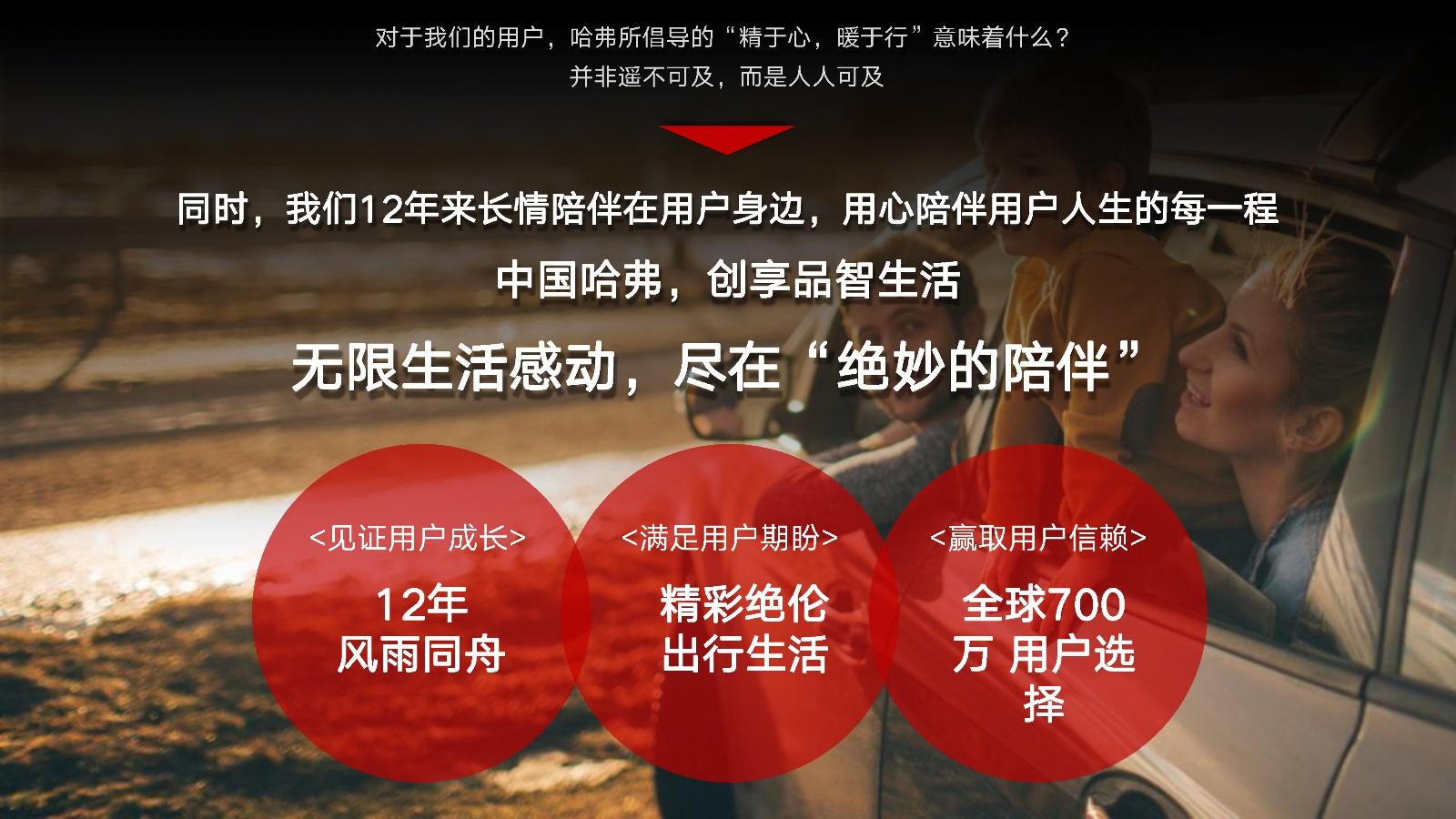 黄河汽车厂_黄河汽车广告语_