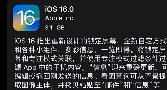 2021续航评测_续航横评_