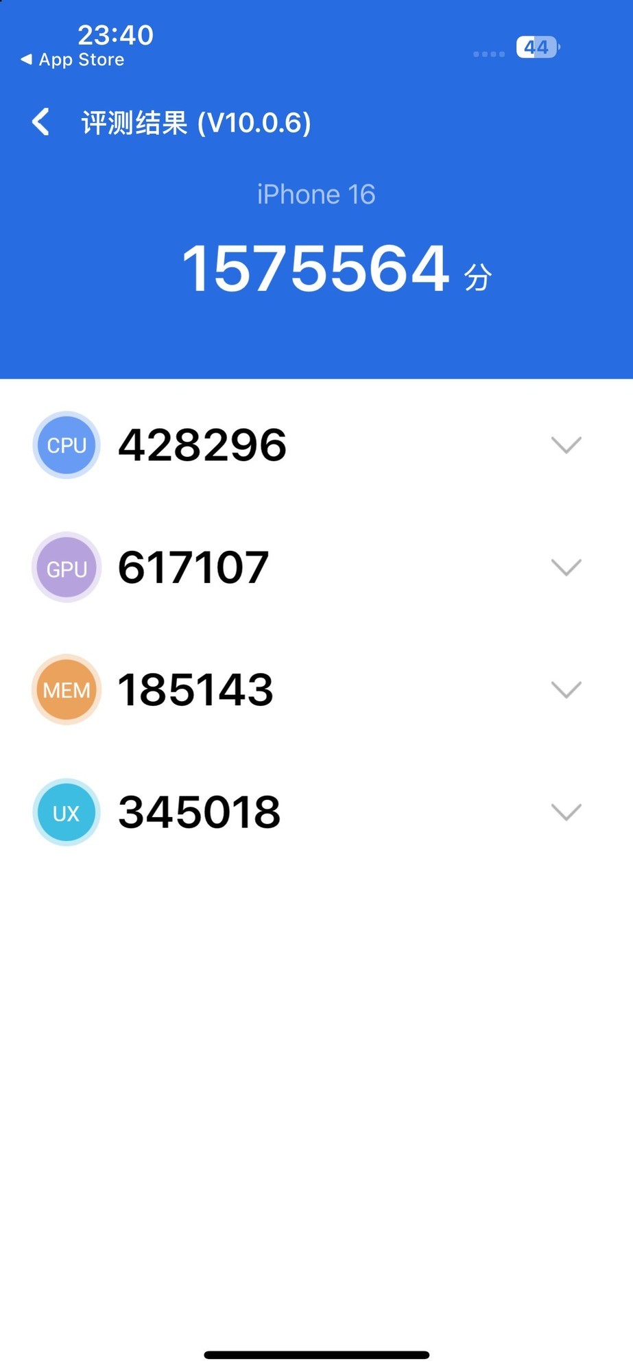 iPhone 16评测：性能够强，续航够长