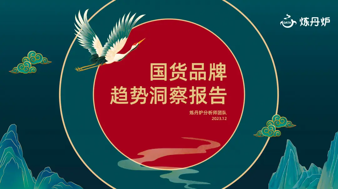 茶叶消费者需求分析_茶叶消费者调研_