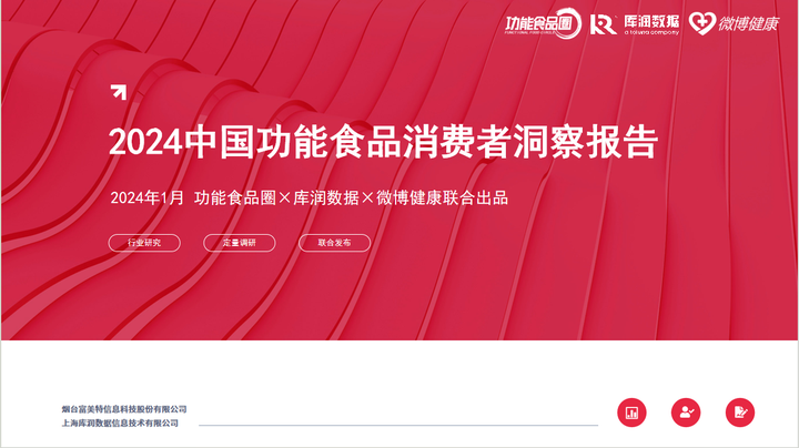 茶叶消费者需求分析__茶叶消费者调研