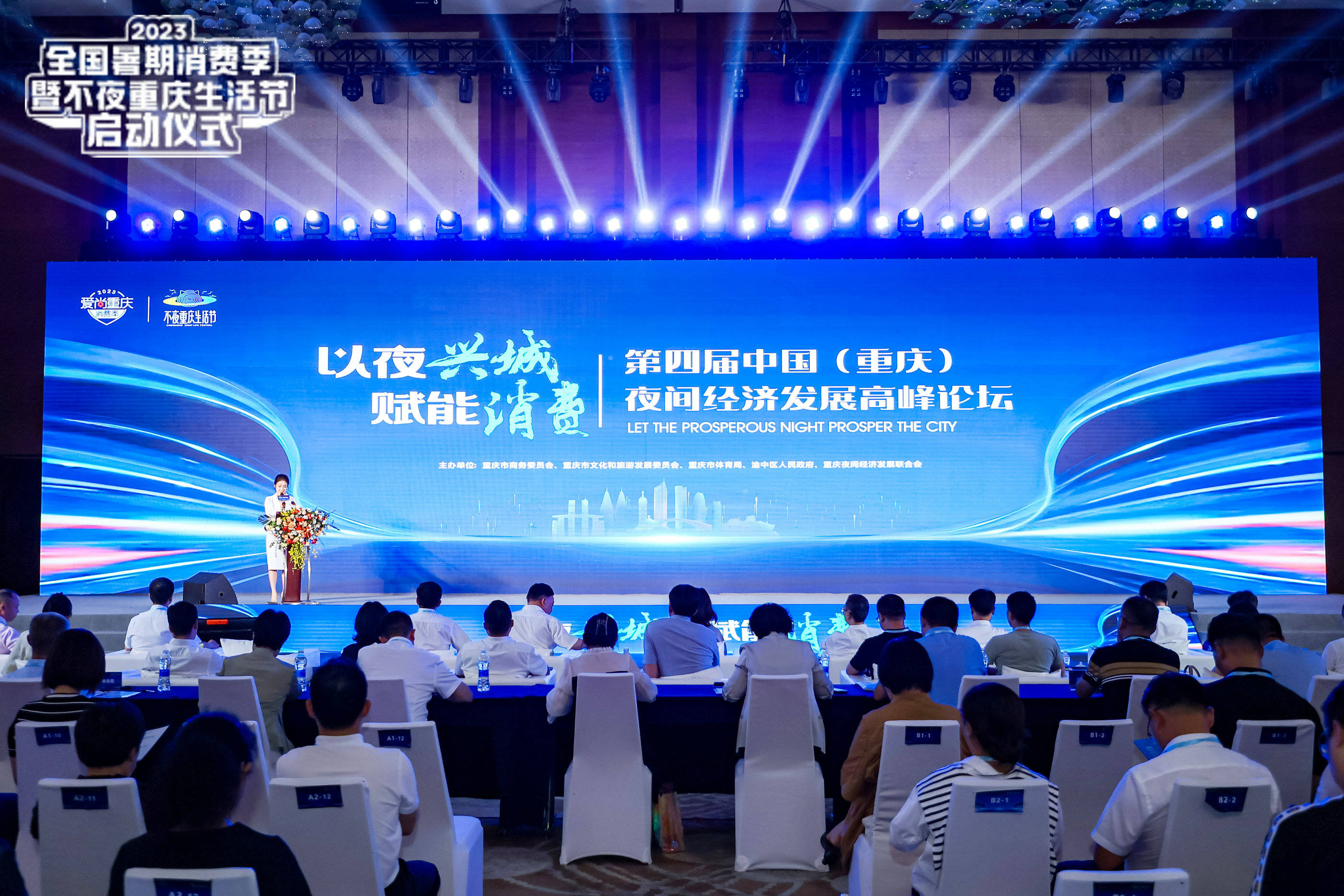 _艾媒咨询 | 2024年中秋“三只羊月饼”事件舆情监测分析报告_艾媒咨询 | 2024年中秋“三只羊月饼”事件舆情监测分析报告