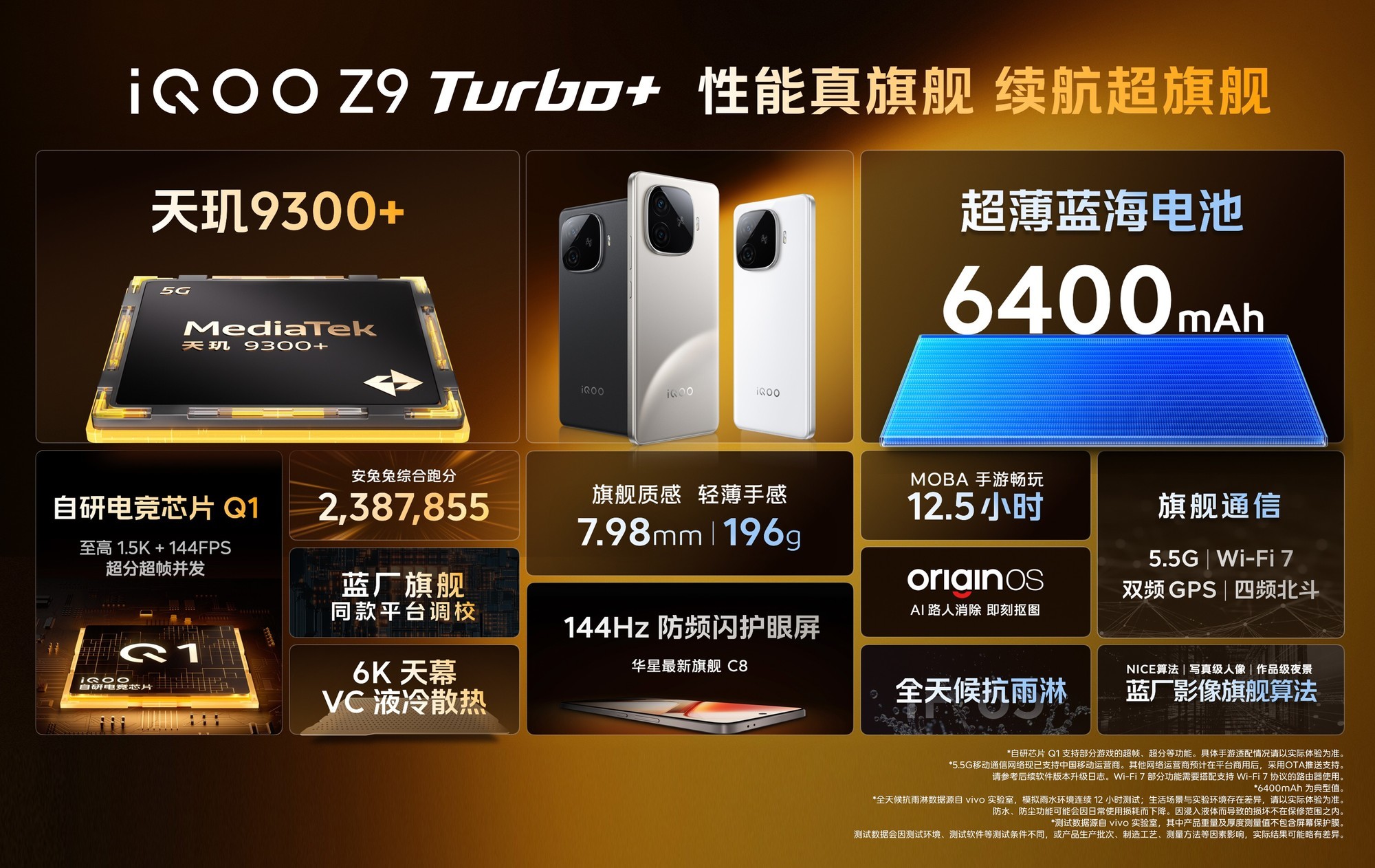 【机圈周报】曝华为Mate70已量产11月发布 纯血鸿蒙10月8日公测