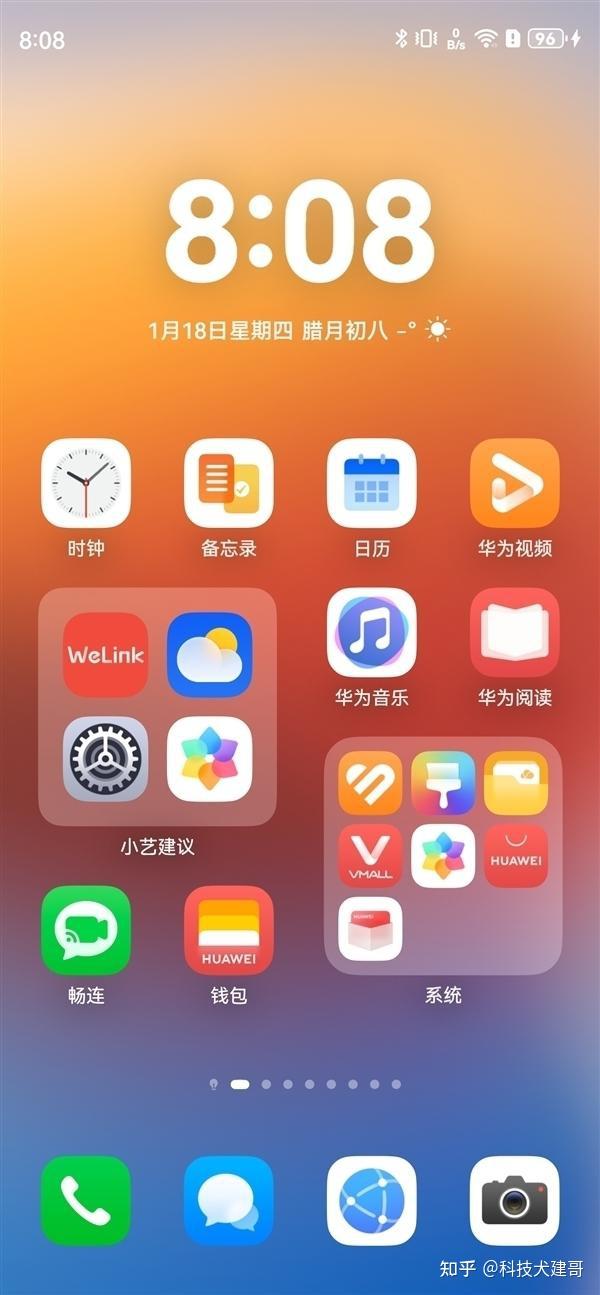 华为公测__华为手机参加公测