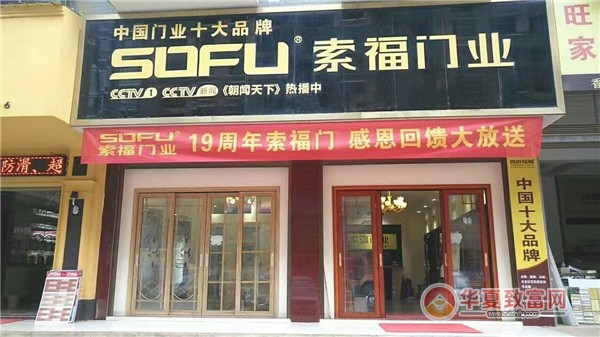 防盗门品牌排行榜前十名_防盗门十大品牌_防盗门品牌有哪些