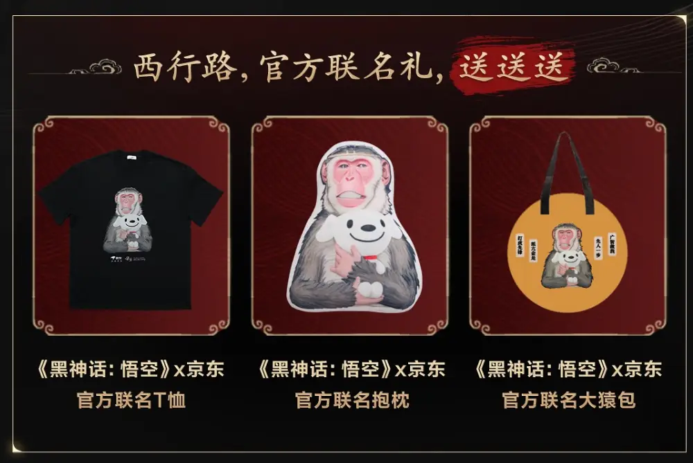 _国庆打卡山西记得来京东搜“天命人” 买出游装备低至五折起_国庆打卡山西记得来京东搜“天命人” 买出游装备低至五折起