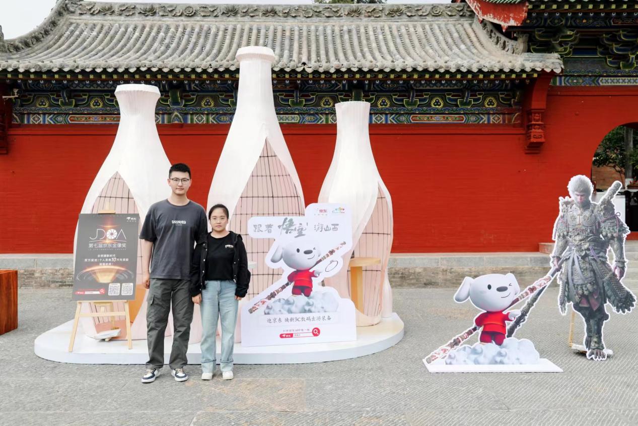 _国庆打卡山西记得来京东搜“天命人” 买出游装备低至五折起_国庆打卡山西记得来京东搜“天命人” 买出游装备低至五折起