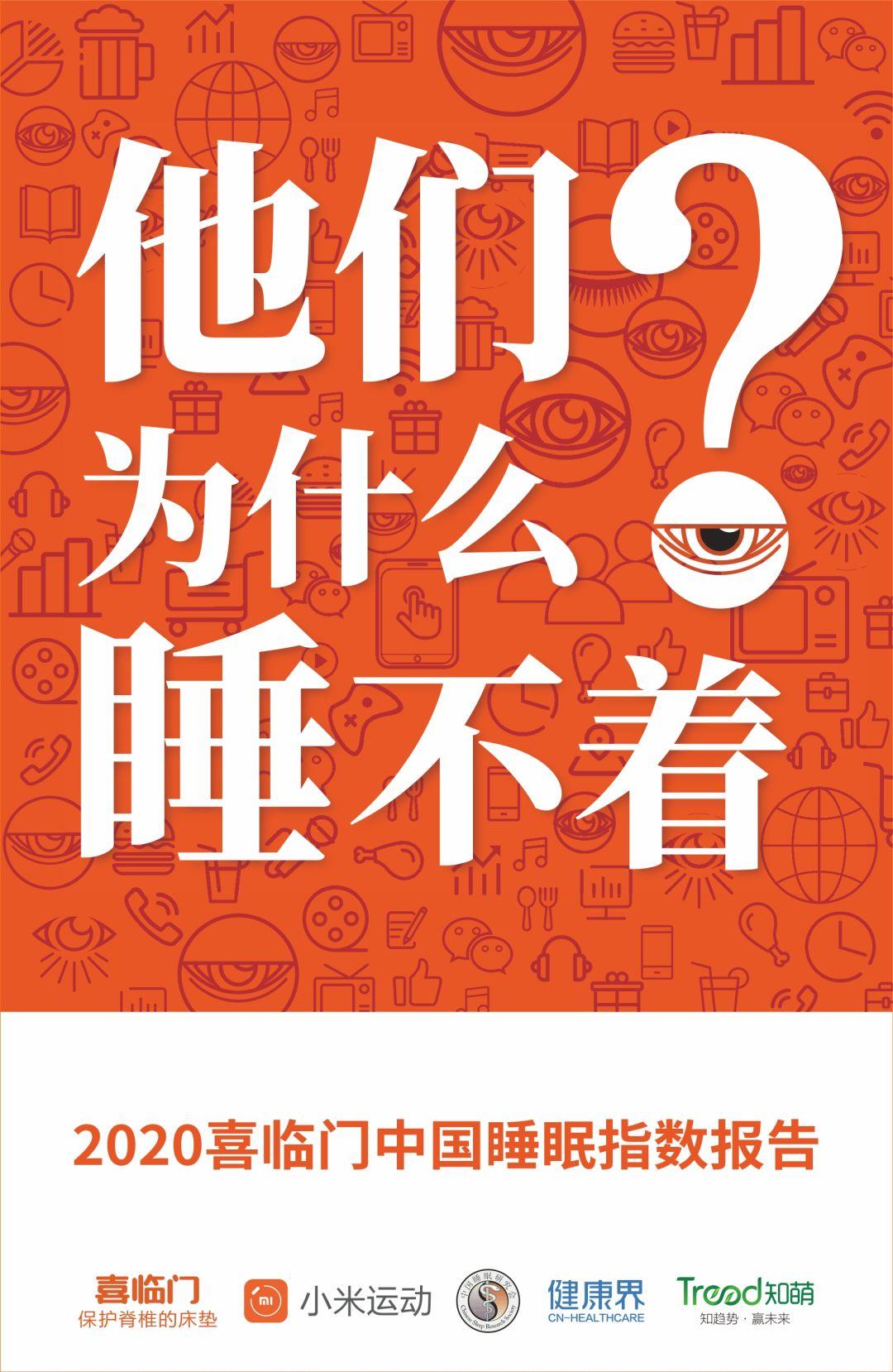 睡早了半夜醒了图片__电脑玩王者容易还是手机容易