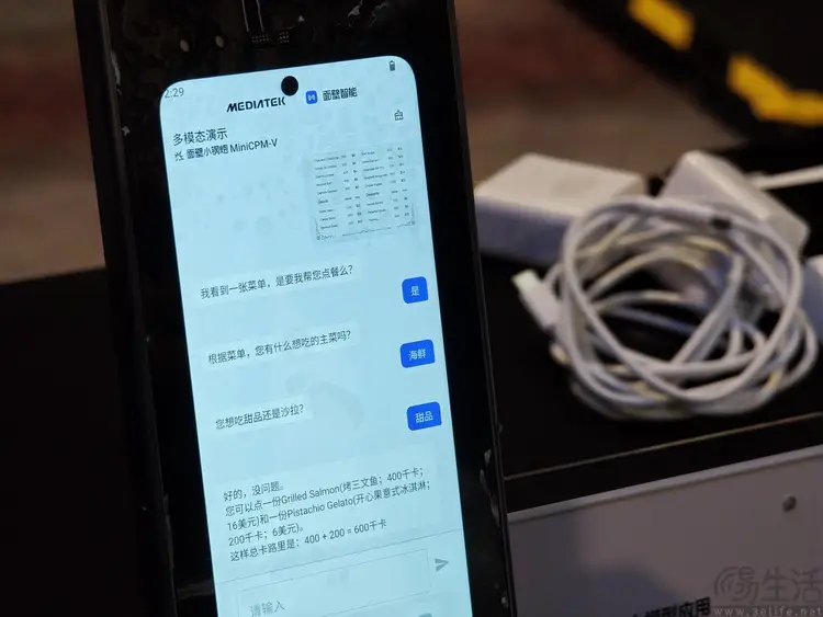 天玑下一代芯片__天玑新一代