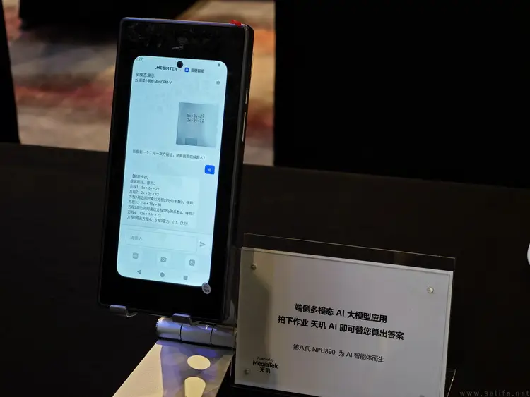 天玑新一代_天玑下一代芯片_