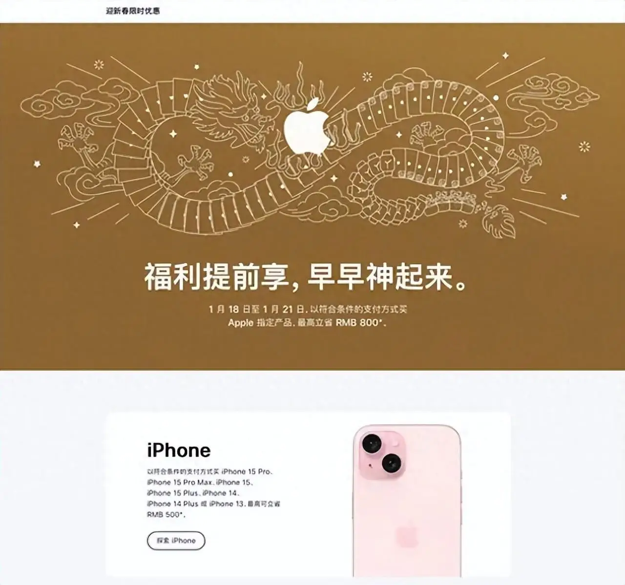 新款麻将机图片__前瞻技术研究院地址