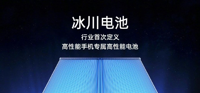 年末新机技术前瞻，等等党赢麻了