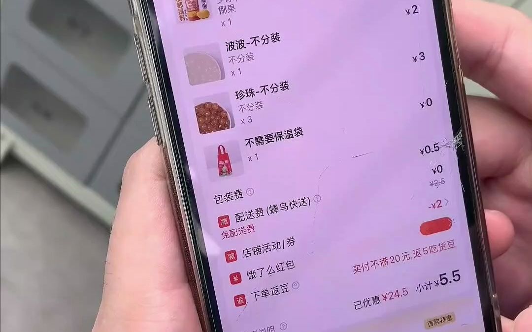 旧iPhone隔几代升级最合适？看完不花冤枉钱__旧iPhone隔几代升级最合适？看完不花冤枉钱
