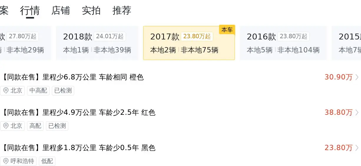 _路虎过户需要多少钱_路虎揽胜10万为什么不能过户