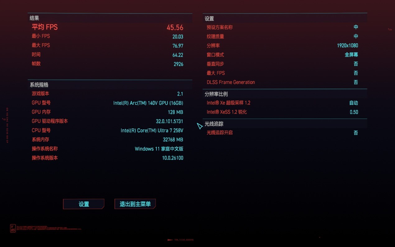 联想YOGA Air 15 Aura AI元启版笔记本评测：打破不可能三角