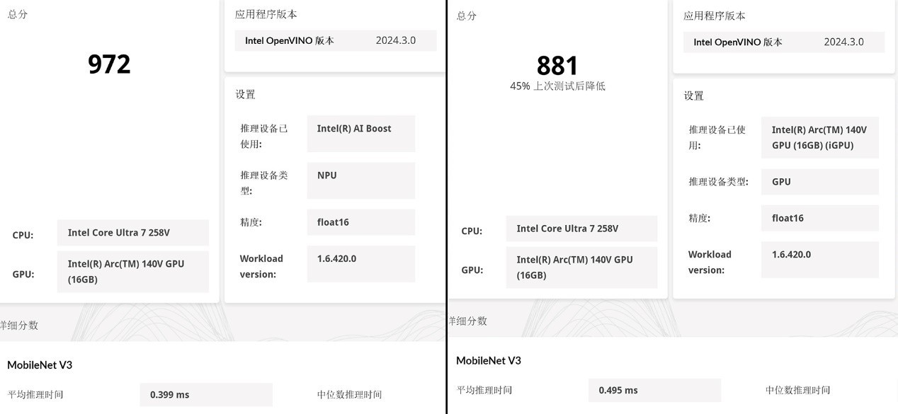联想YOGA Air 15 Aura AI元启版笔记本评测：打破不可能三角