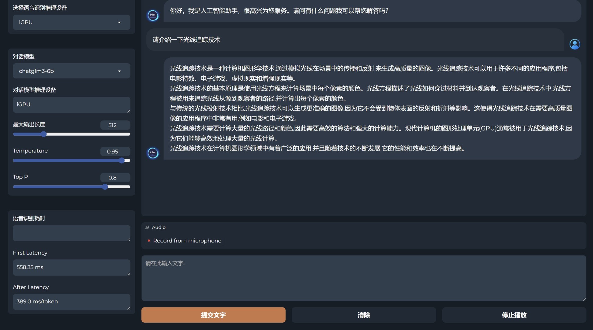 联想YOGA Air 15 Aura AI元启版笔记本评测：打破不可能三角