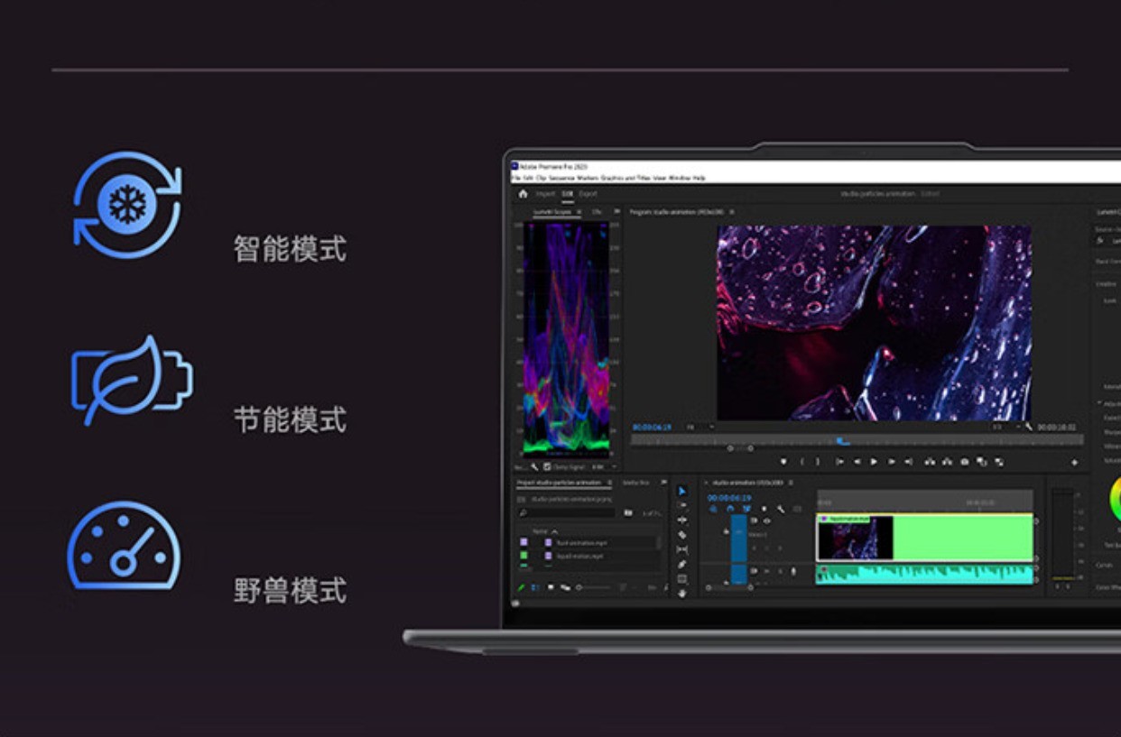 联想YOGA Air 15 Aura AI元启版笔记本评测：打破不可能三角