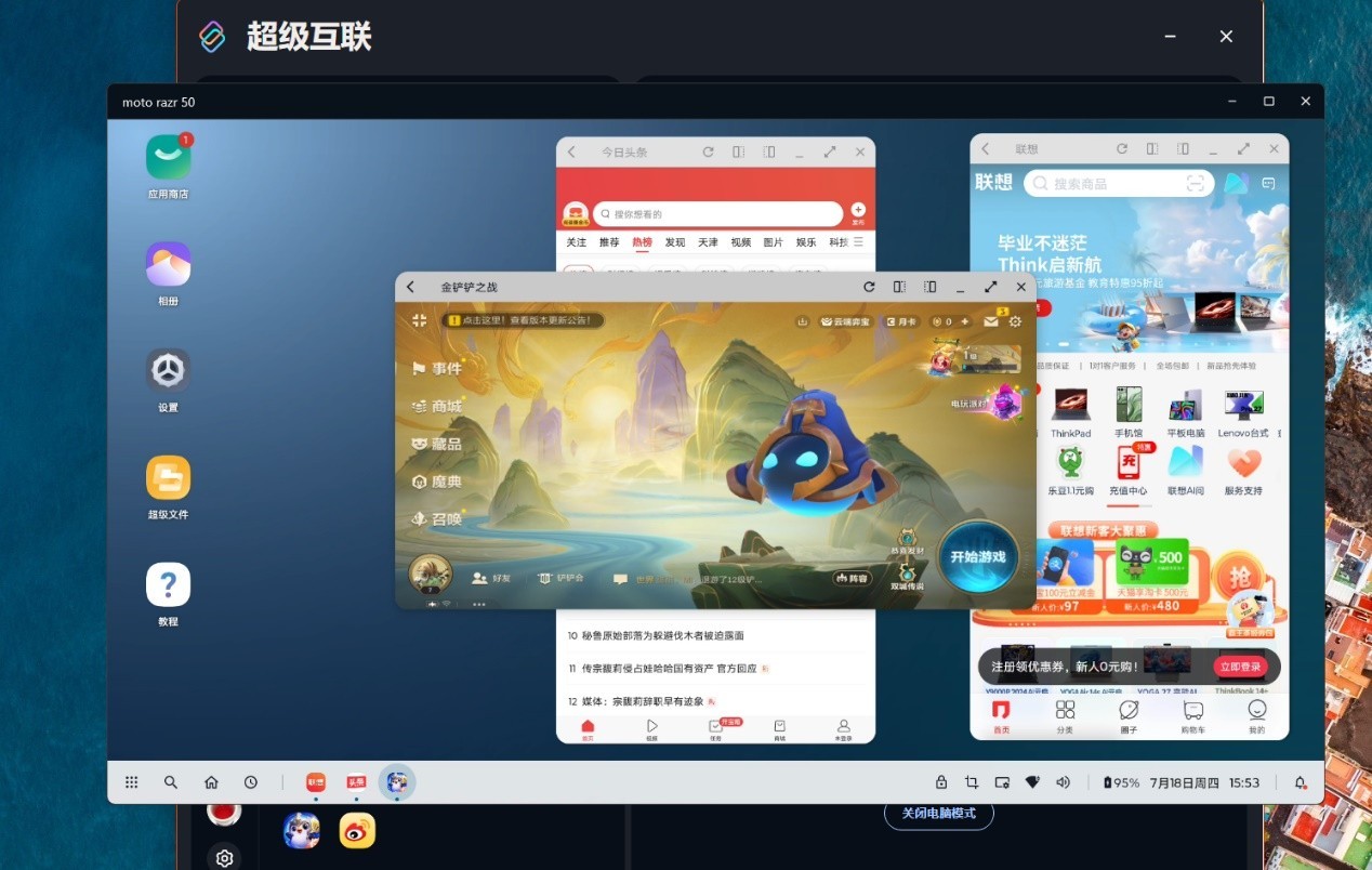 联想YOGA Air 15 Aura AI元启版笔记本评测：打破不可能三角
