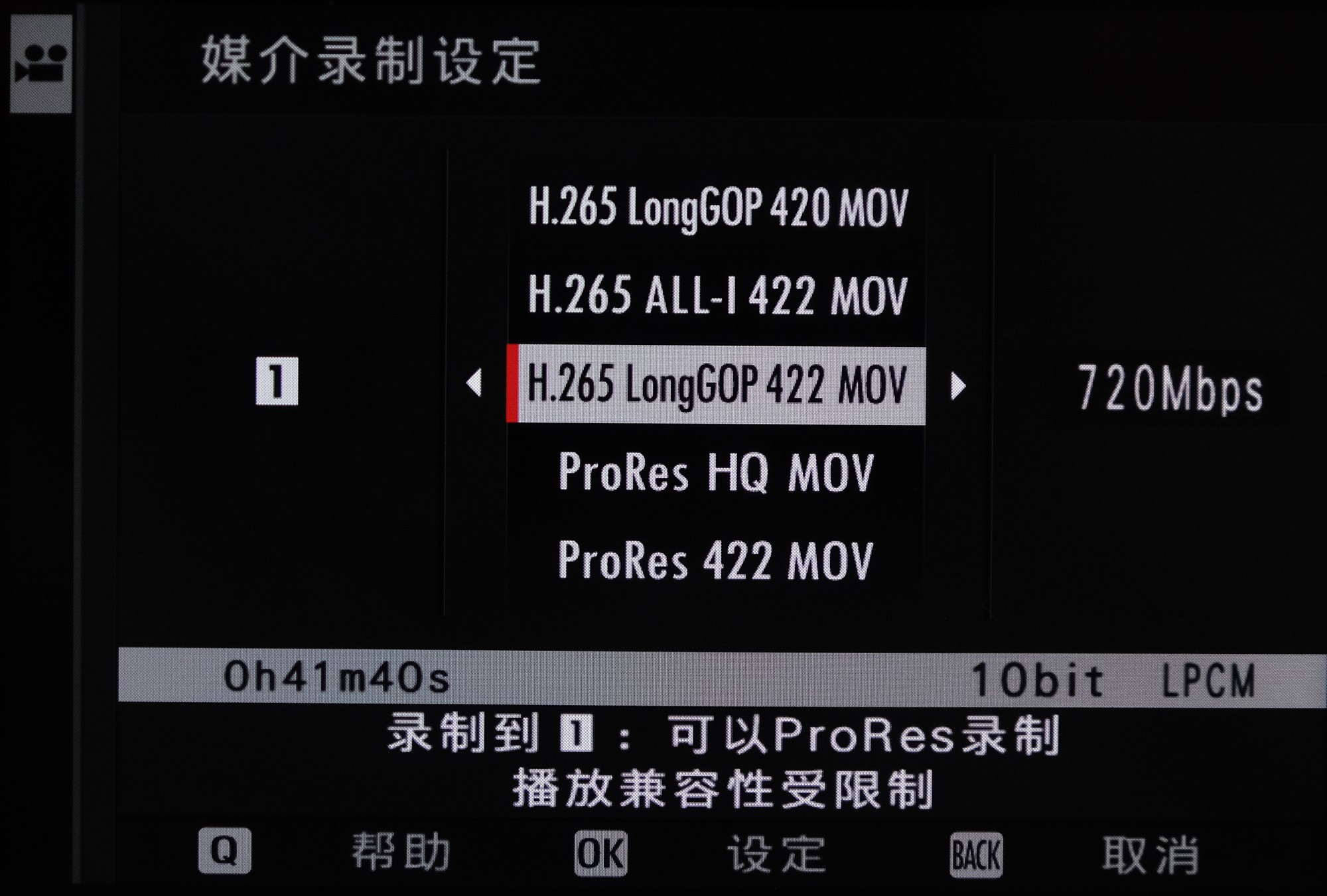 全能表现旗舰机 富士无反相机X-H2S