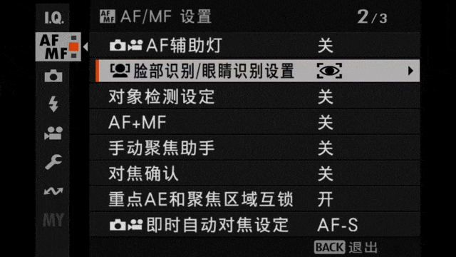 全能表现旗舰机 富士无反相机X-H2S