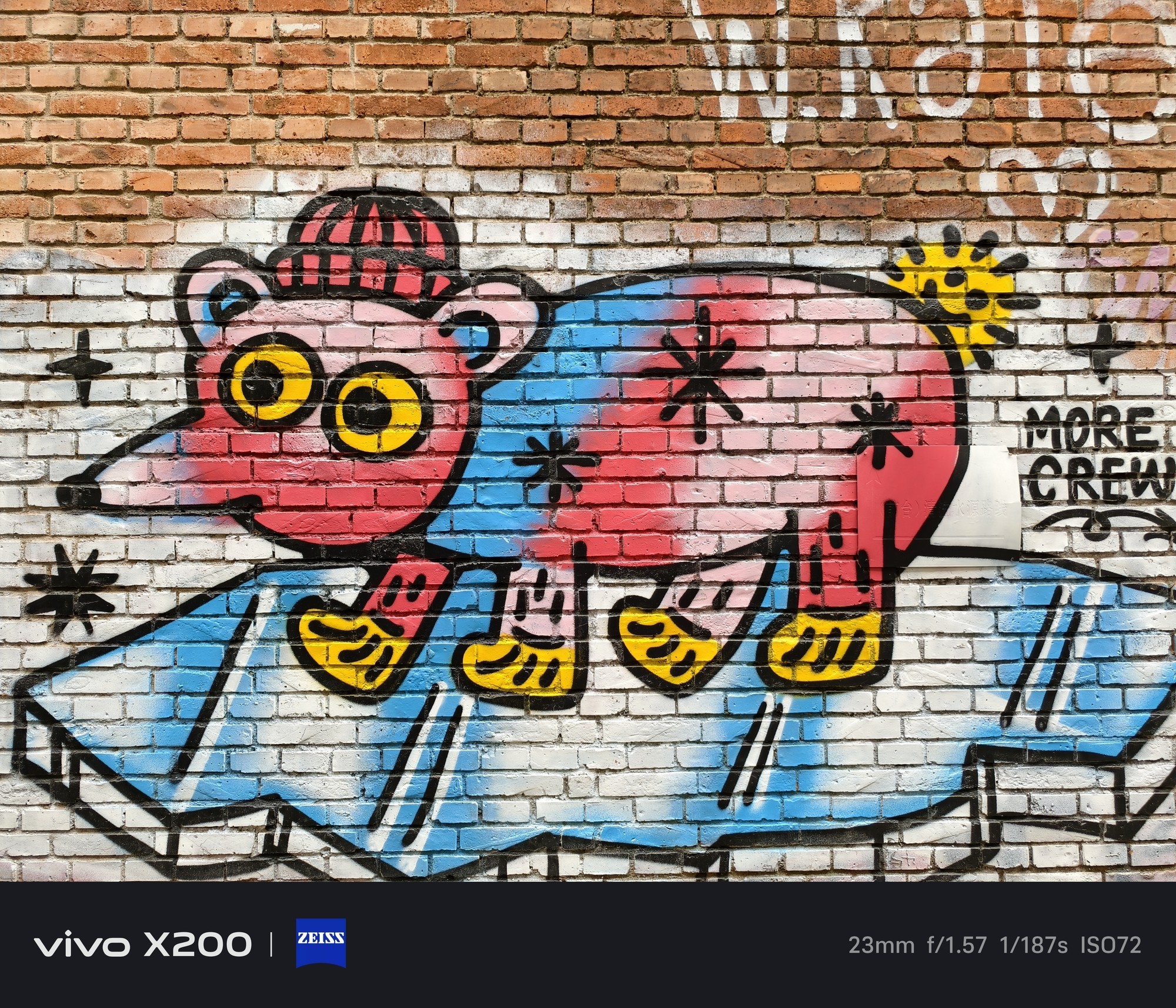 vivo X200全面评测：你跟我说这叫标准版？