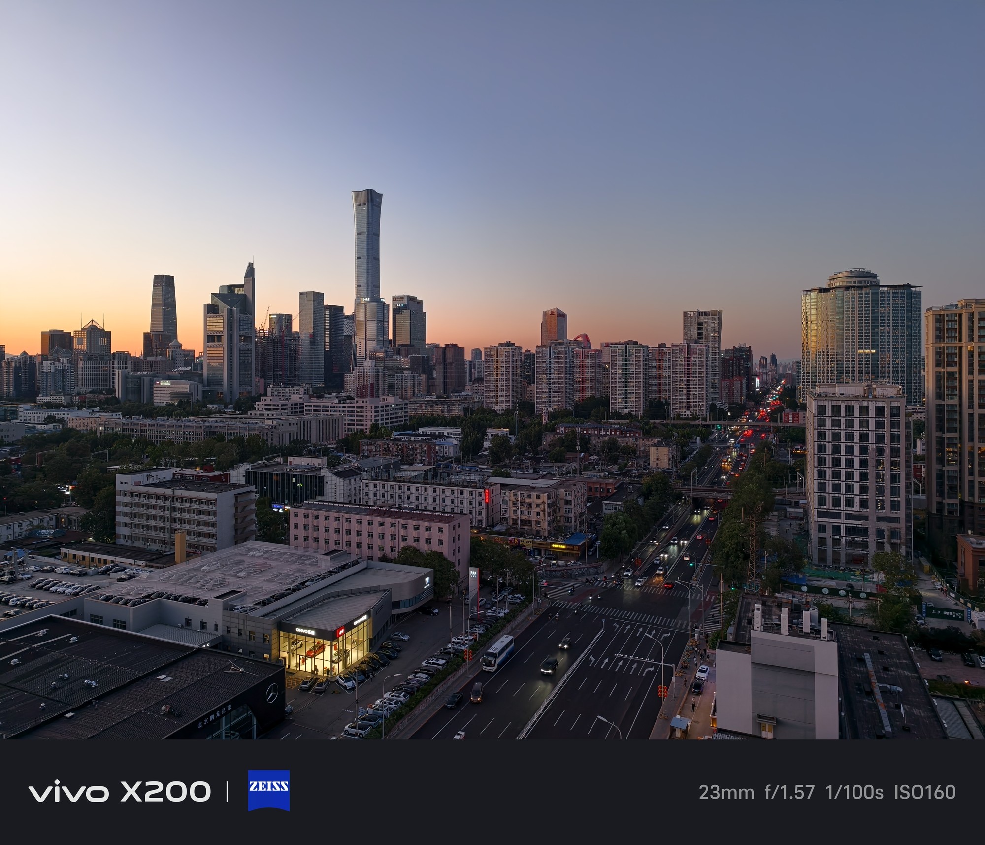 vivo X200全面评测：你跟我说这叫标准版？