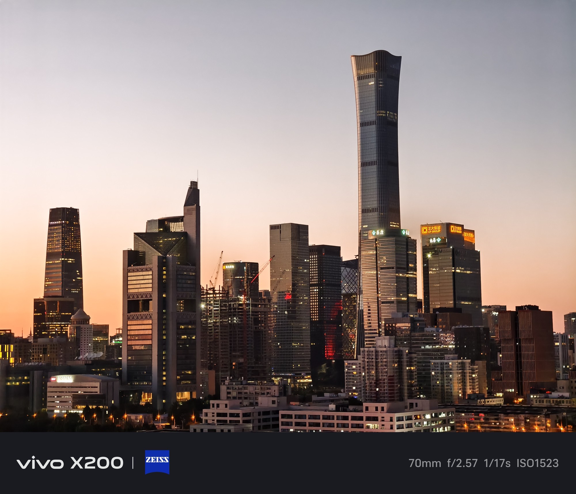 vivo X200全面评测：你跟我说这叫标准版？
