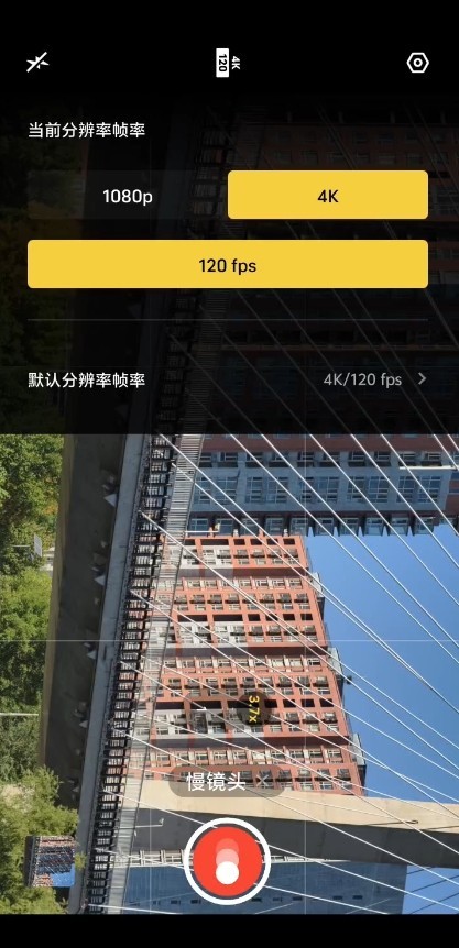 vivo X200 Pro视频拍摄体验：突破极限，重塑专业影像体验