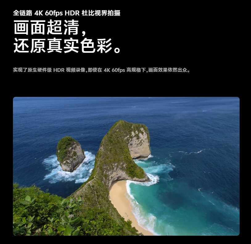 vivo X200 Pro视频拍摄体验：突破极限，重塑专业影像体验