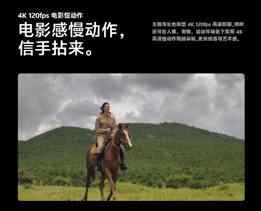 vivo X200 Pro视频拍摄体验：突破极限，重塑专业影像体验