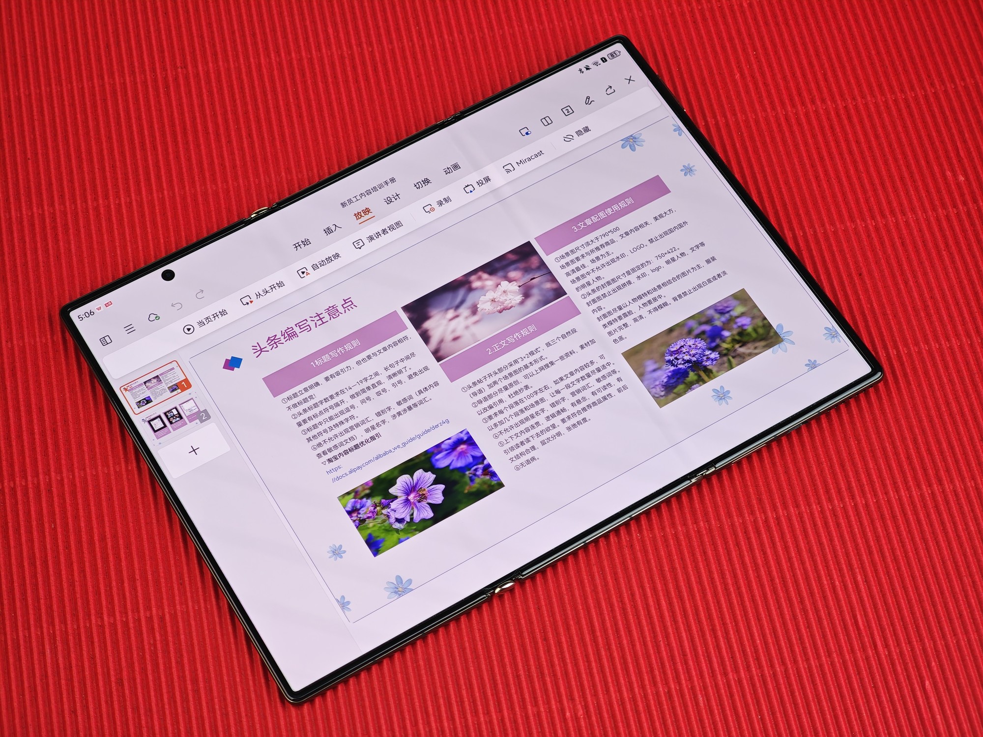 两种形态大对比 想买折叠屏一定别买竖折