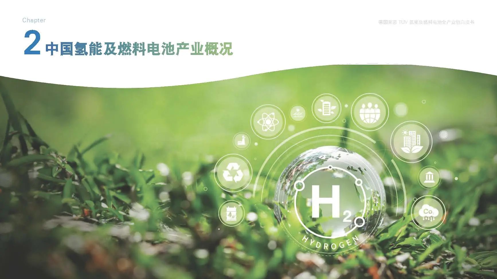 网络硬件设施__网络硬件安全问题及对策