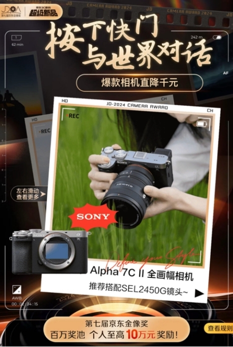 _京东联想_联想与京东达成战略合作