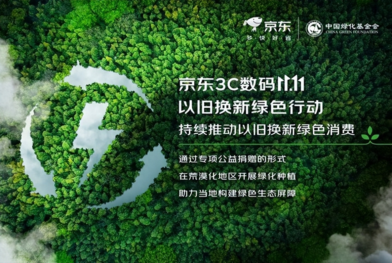 _联想与京东达成战略合作_京东联想