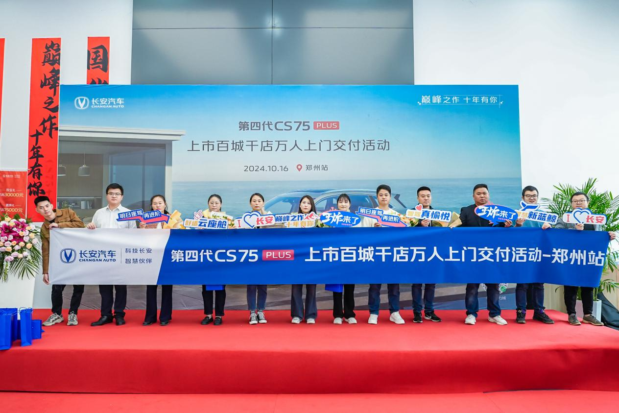 _长安补贴政策_2021购买长安汽车补贴政策