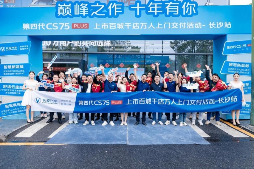 2021购买长安汽车补贴政策_长安补贴政策_