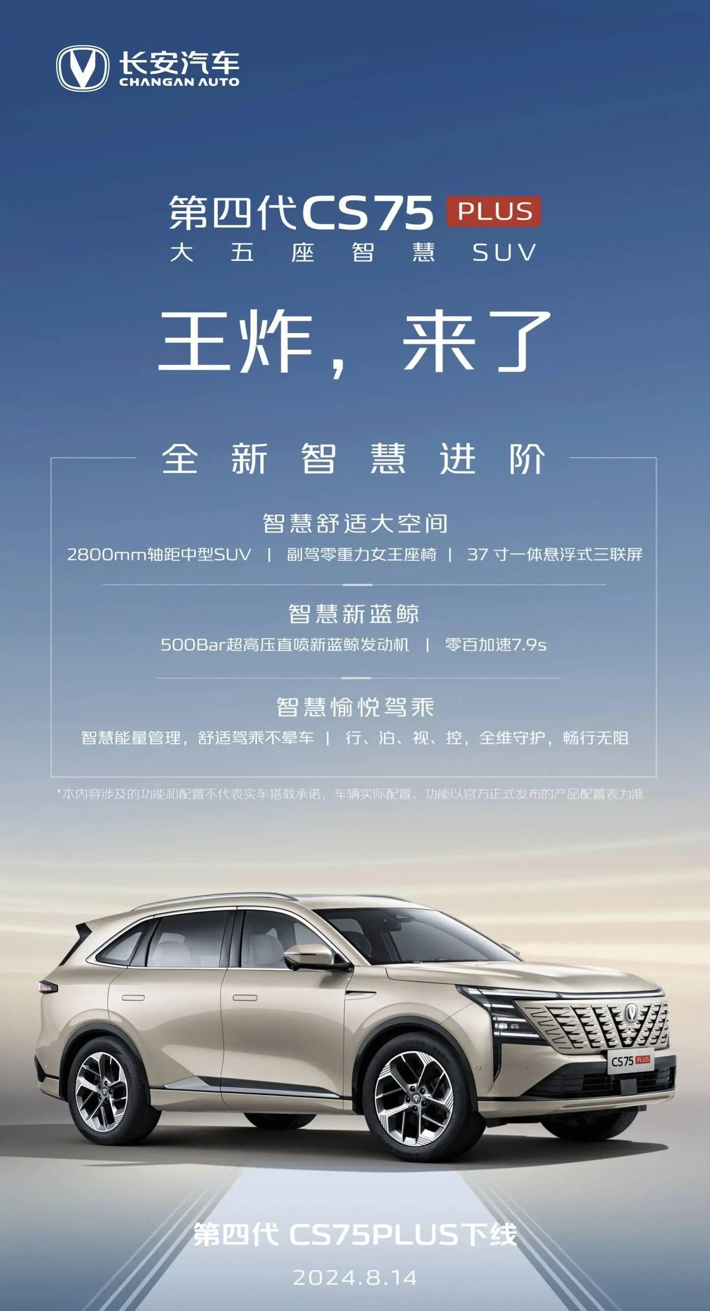_2021购买长安汽车补贴政策_长安补贴政策