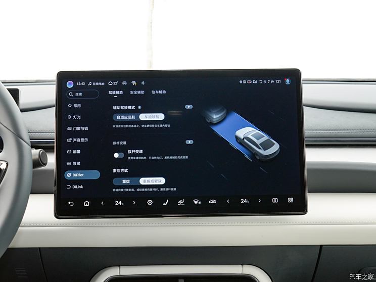 比亚迪 海豹06GT 2024款 单电机 165kw