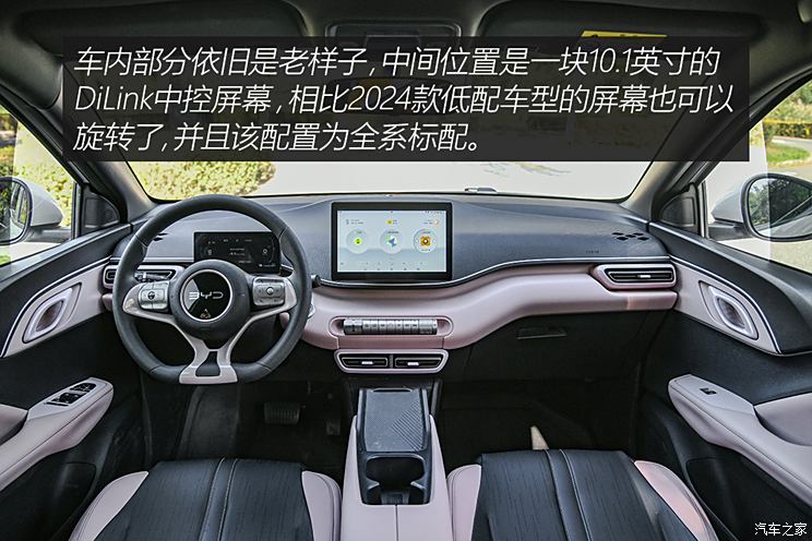 汽车之家