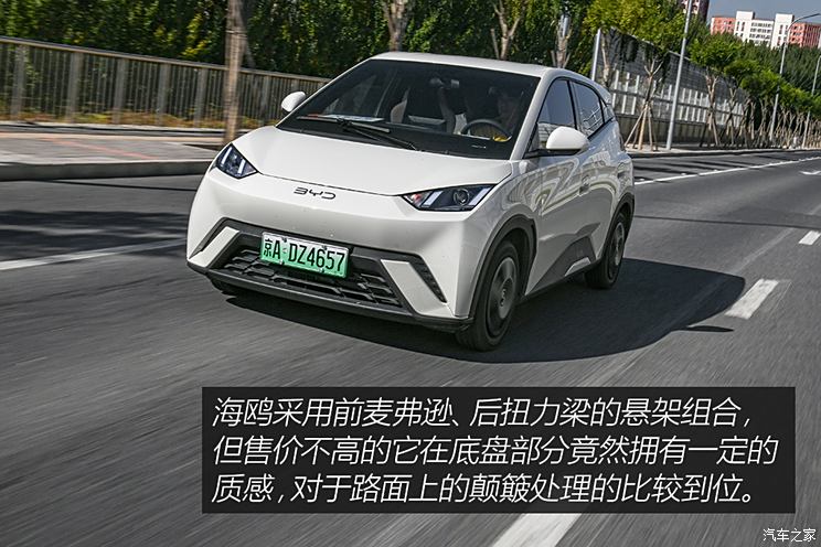 汽车之家